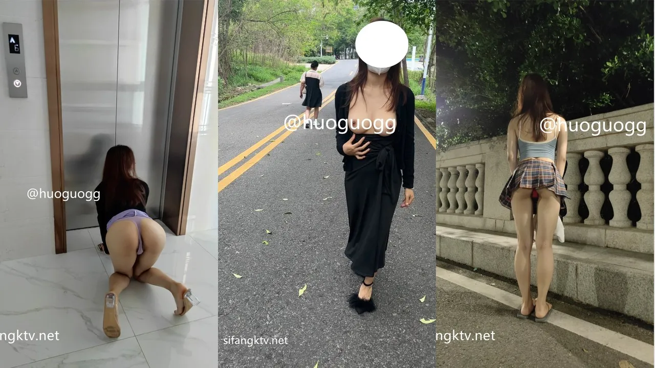 露出系巨乳福利姬@huoguogg 尺度私拍视图合集 [14V308P_239.25MB]