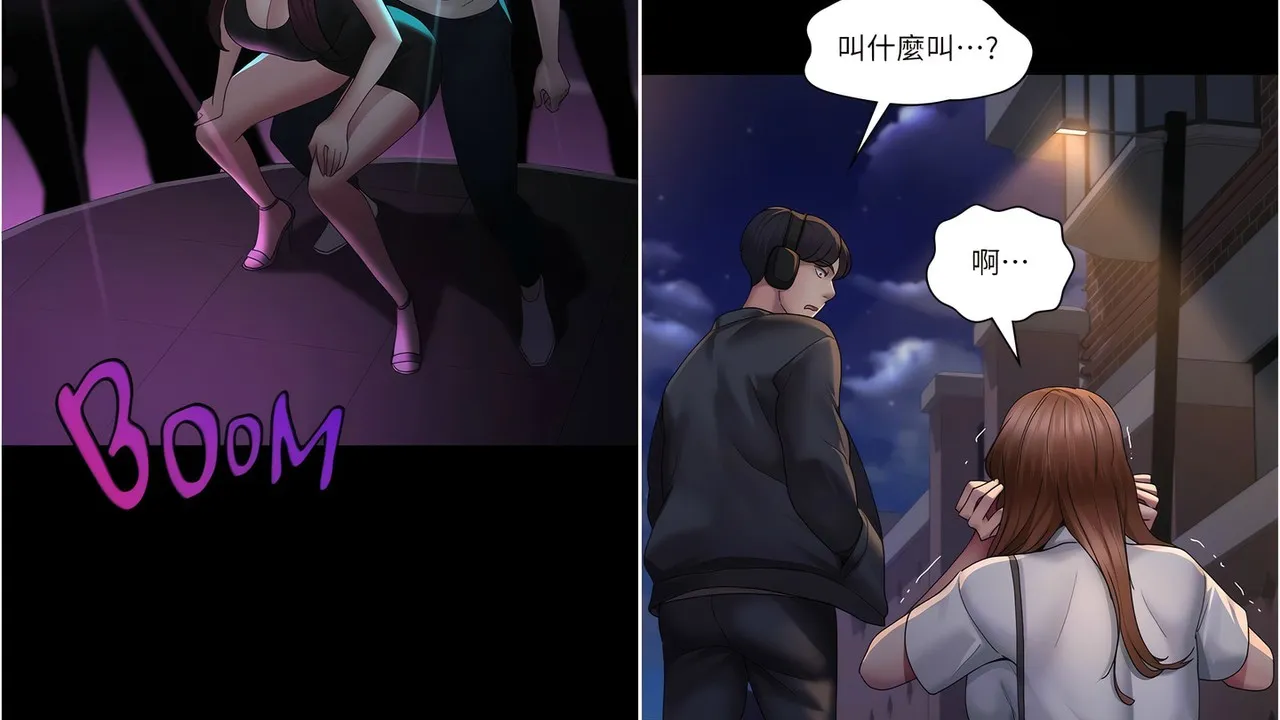 夜间诊疗室 1-44话 [0V687P_581.49MB]