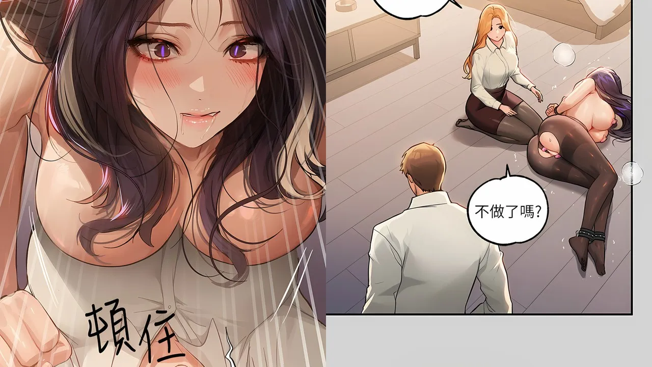 富家女姐姐 83-86話 [0V63P_75.84MB]