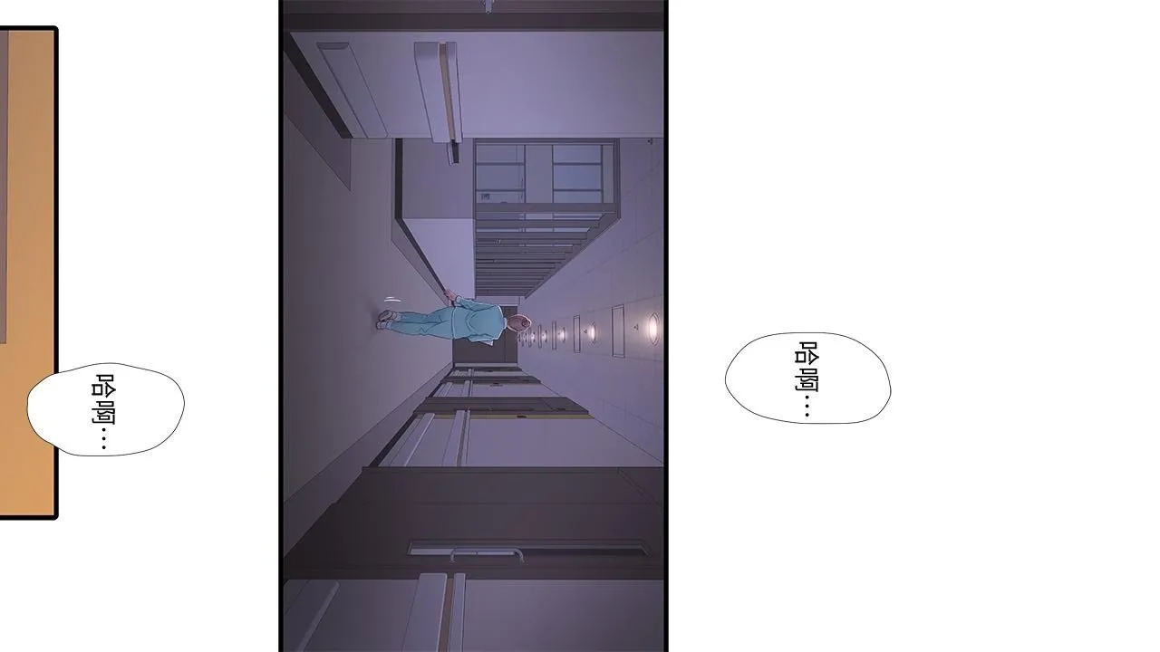 @亲家四姊妹 100-105話