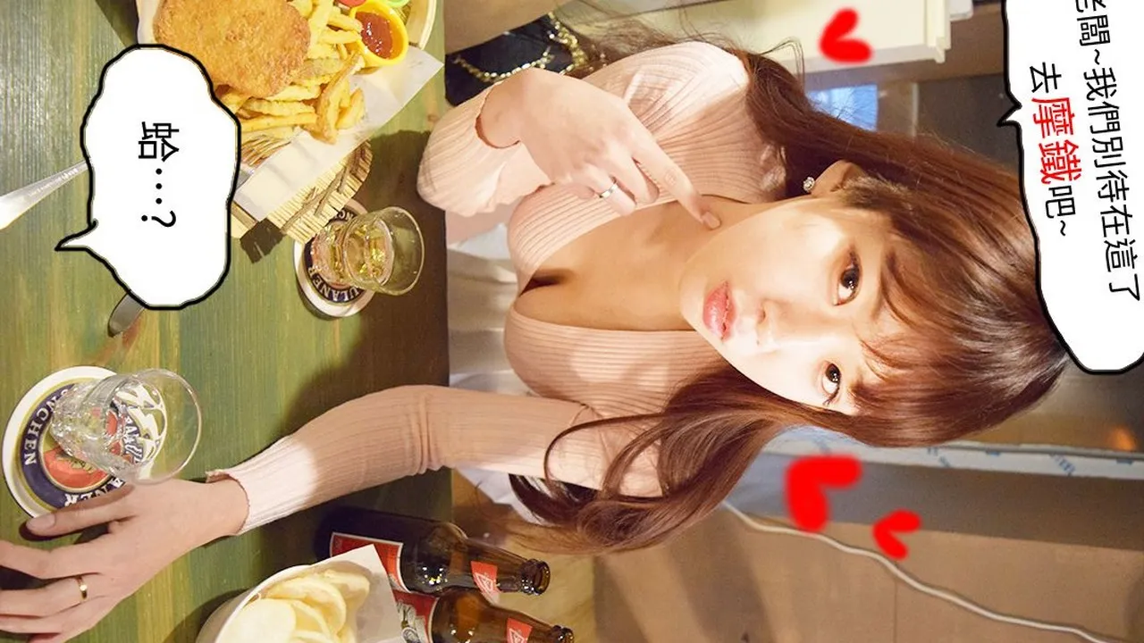 韩国真人全彩中文漫画 (實境秀)@心機打工妹 _ 第3話 (TOPTOON)