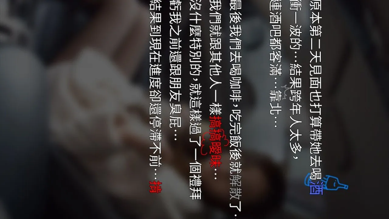 韩国真人全彩中文漫画 實境秀_@意外的邂逅 _ 第5話 (TOPTOON)