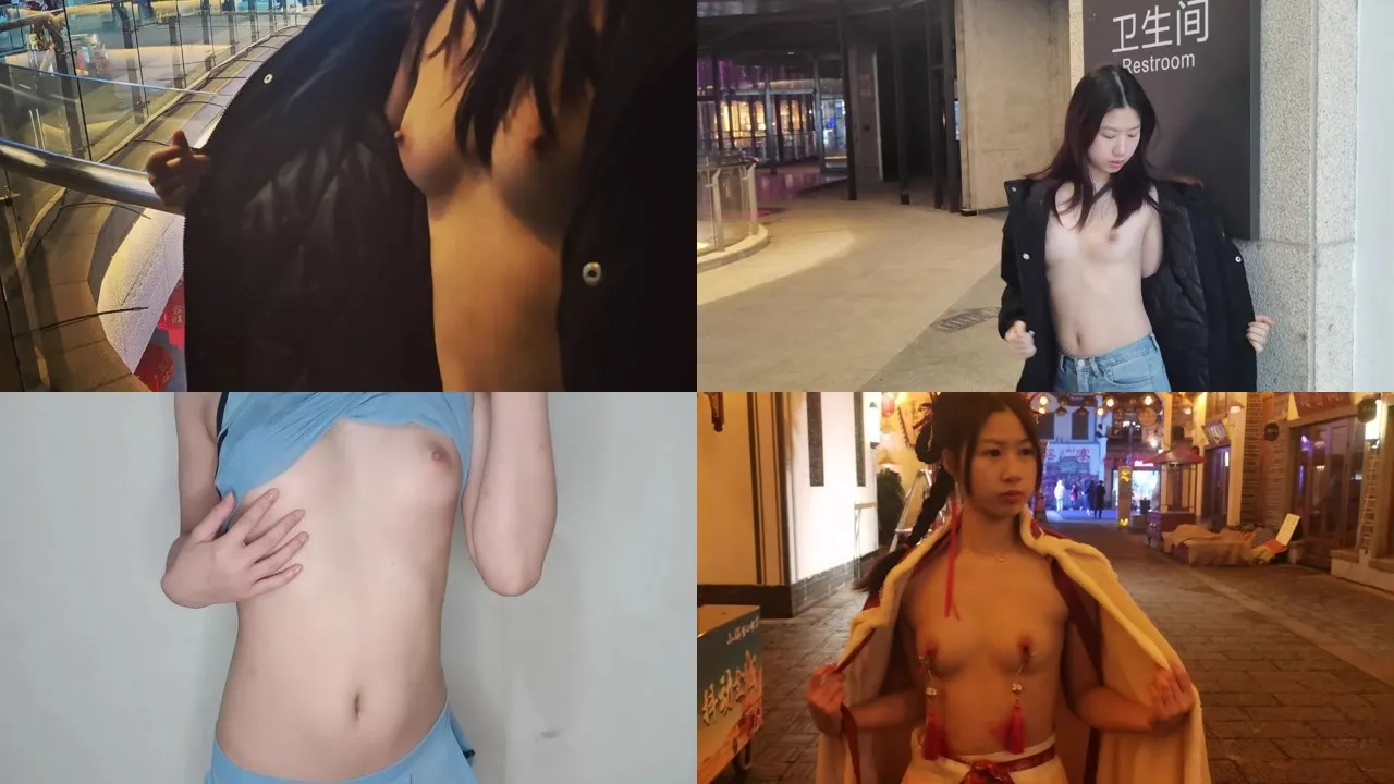 [推荐]珠海极品露出系反差婊@欢欢 尺度私拍视图合集 第四弹 [17V483P_4.25GB]