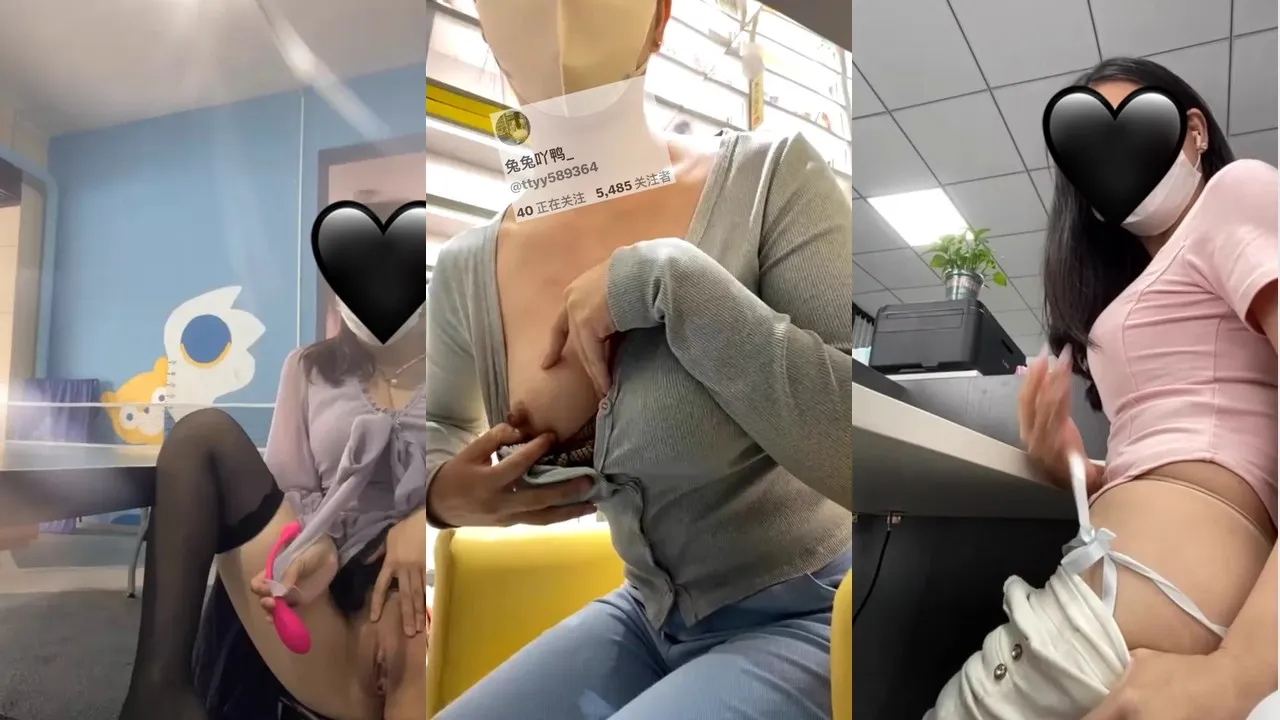 露出系OL福利姬@兔兔吖鸭 尺度私拍视图合集 [149V199P_1.05GB]