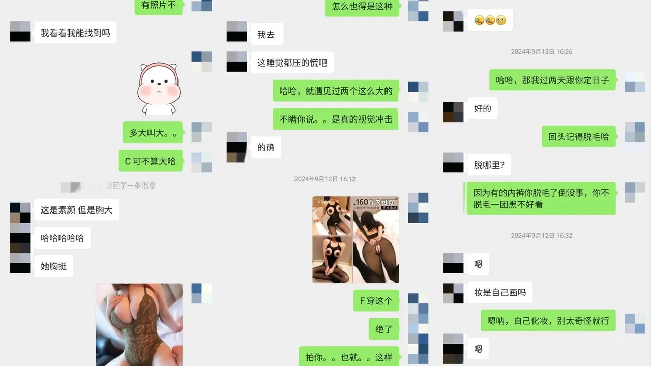 约拍摄影大佬@老虎菜 SVIP内部尺度作合集 第六弹 [23V52P_16.30GB]