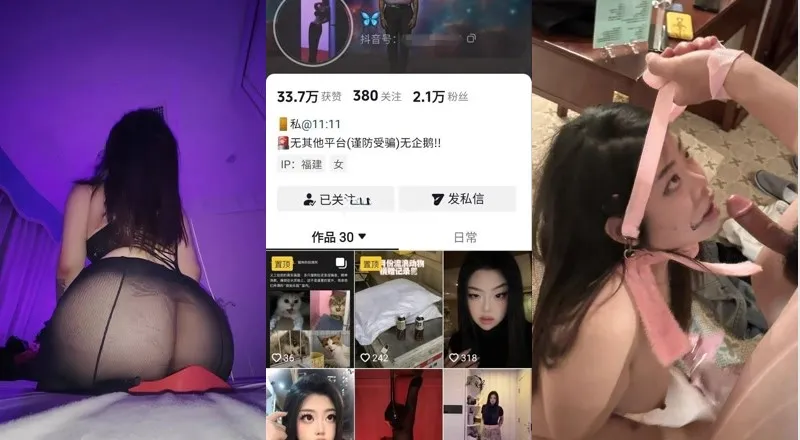 抖音网红人妻@蝴蝶 尺度视图合集 [60V5P_527.43MB]