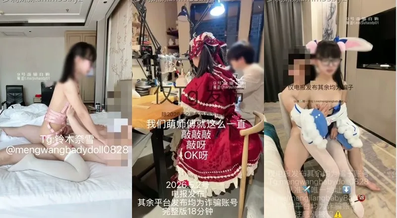 整活福利姬@铃木奈雪(江东萌虎) 做鸡的日常vlog+尺度作 第四弹 [39V0P_6.01GB]
